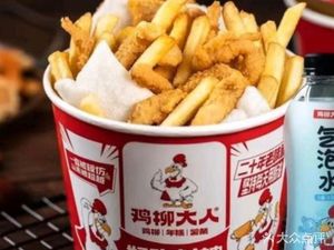 Chicken Leg Lord (Lü Lao Tou Food City Store)