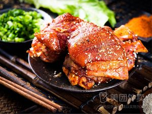 Xiaoqiang Roast Pig Feet