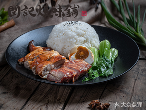 Yunji Roast Meat Shop (Binhai Liye Lu Store)