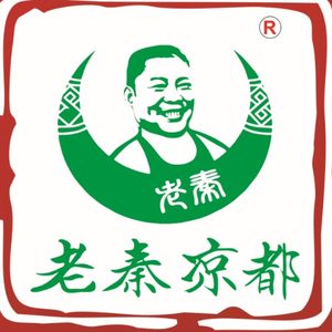 Lao Qin Liangdu Yellow Beef Restaurant (Head Store)