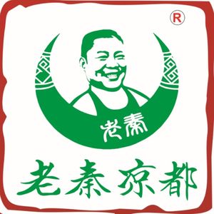 Lao Qin Liangdu Yellow Beef Restaurant (Xingyaocheng Store)