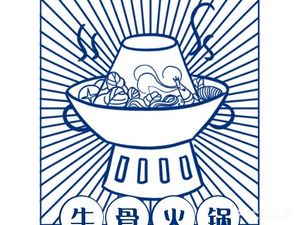 Huainan Beef Soup (Bin Kang Community Store)