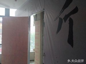 Bayliang Banjin · Chinese Pub