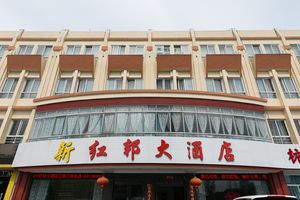 Xinhongbang Grand Hotel