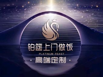 Boyan Chef Home Cooking Service