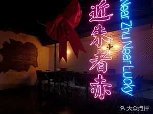 Old Zhu Beer House
