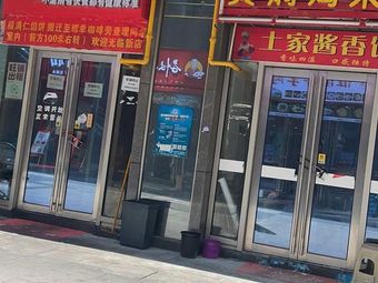 Mi Xiaogu Northeast Clay Pot Rice Noodles (Xingyao City Store)