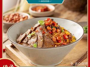 Xiaofen Zhai · Nanchang Mix Noodles and Claypot Soup (Alibaba Center Branch)