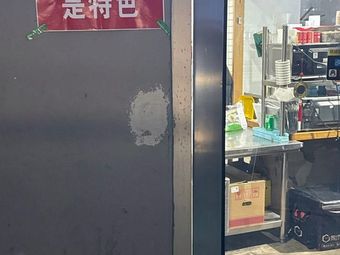 Nanchang Noodles with Spicy Sauce is a Specialty