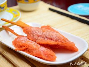 Pengyou Embedded Cake