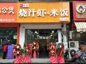 Zhou Bing Shijia (Bin Kang Community Branch)