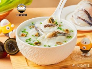 Sanmi Porridge Shop (Huozhan Avenue Branch)