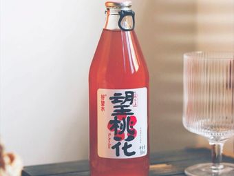 Little Wine Table Grilled Fish & Lobster Restaurant