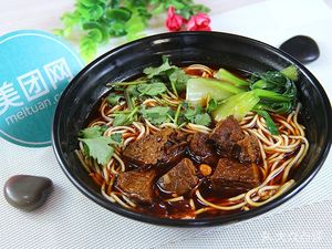 Chongqing Xiaomian (Jin Xiu International Store)