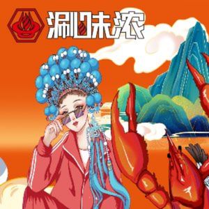 Shuan Wei Nong Old Beijing Copper Charcoal Hot Pot (Bin Jiang Kang Kang Valley Store)