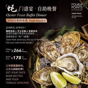 Hangzhou Longxi Fubon Sheraton Eatwell Western Restaurant (Dongxin Avenue Branch)
