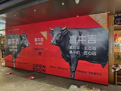 Xi Niu Ji Korean BBQ (Binjiang Poly Store)