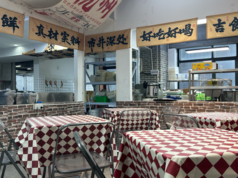 Mountain and City · Western Zhejiang Mountain Food Work Meal (Binjiang Store)