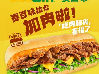 SUBWAY Sandwiches (Poly Time Square Store)