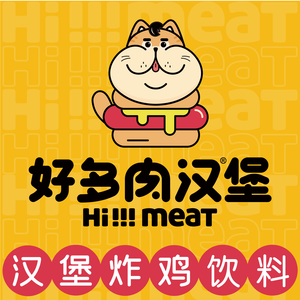 Duo Nao Rou Burger (Binjiang Zhongnan Branch)