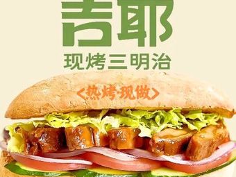 JIYEE·Freshly Baked Sandwiches (Hangzhou Store)