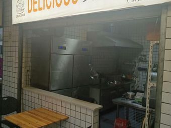 DELICIOUS American Burger (Binjiang Store)