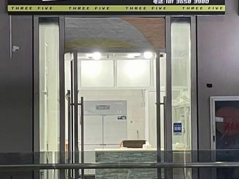 THREEFIVE · American Burger (Binjiang Store)