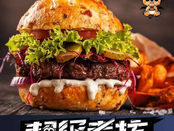 Super Koala · American Beef Burger