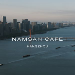 NAMSAN CAFE · South Mountain Top Bar