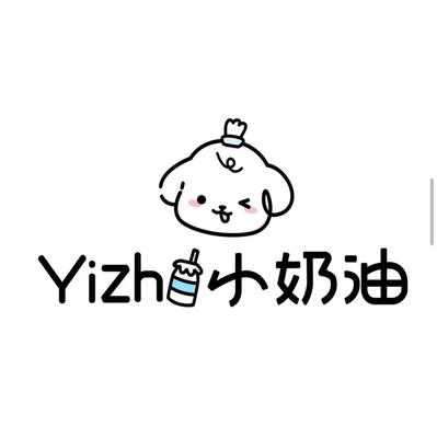 YIZHI Little Cream