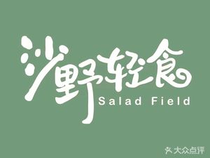 Shaye Light Meal (Dongxin Store)