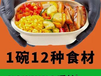 NOWNING Warm Lime · Healthy Meals (Jianye Road Store)