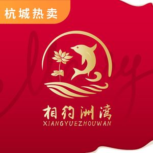 Xiang Yue Zhou Wan Sour Fish (Zhong Ying Kang Kang Valley Store)