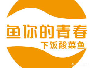 Fish Your Youth (Binjiang Shangfeng Branch)