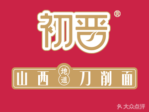 Chu Jin · Authentic Shanxi Knife-Shaved Noodles (Xingyao City Store)