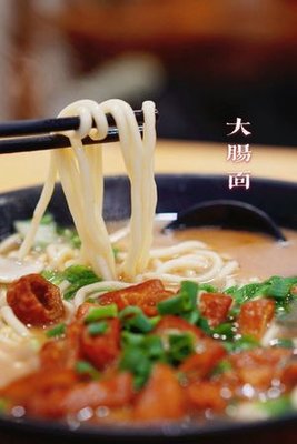 A Liu Local Taste · Liqun Catering