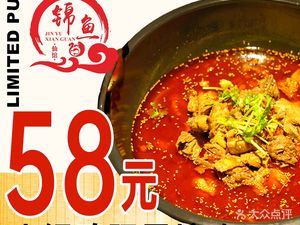 Jinyun Xiangguan · Sichuan River Frog & Fish Head Hot Pot (Tongshun Street Branch)