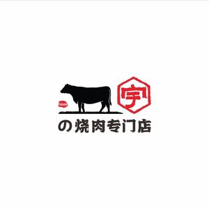 Xiao Yu Barbecue