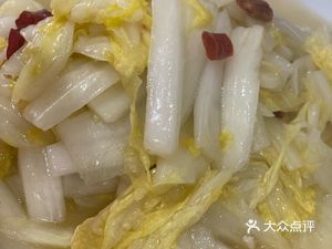 Yunjiang Restaurant