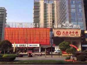 Tonglu Jiuyuan · Four Seasons Jiangshang Restaurant · Private Banquet Room