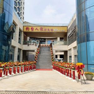 Diaotai Renjia Wild Fish Restaurant (Rongzheng Wealth Plaza Branch)