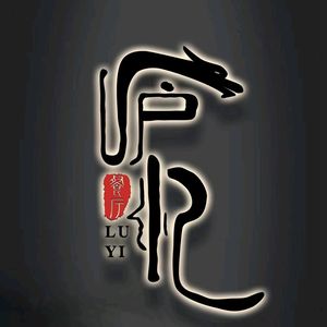 Luyi Restaurant