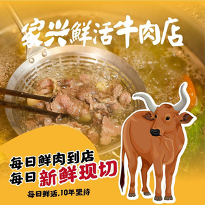 Jiaxing Chaoshan Hotpot • Fresh Beef • Premium Seafood (Tonglu First Store)
