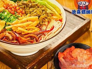Huanxi Lousifen (Haifu World Trade Store)