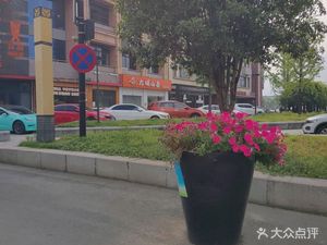 Da Cheng Xiao Mian (Yingchun South Road Branch)
