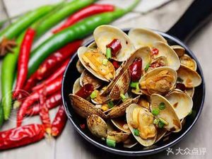 Jia He Yan