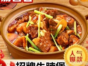 Jin Xi Ke · Oil-Plowed Fresh Tripe · Beef Brisket Stew (Linping Branch)