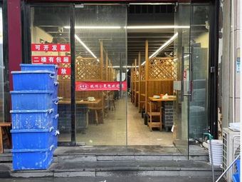 Zhilongzhai · Hangzhou Dumplings · Soup · Porridge (Linping Branch)