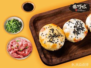 Zhu Agen's Baozi (Runda Plaza Branch)