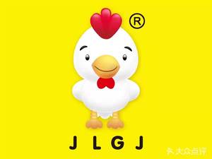 Called a Chicken (Snail Plaza Store)